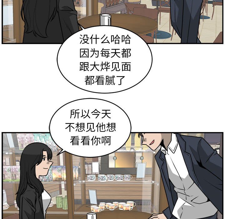 第35話 - 第39张