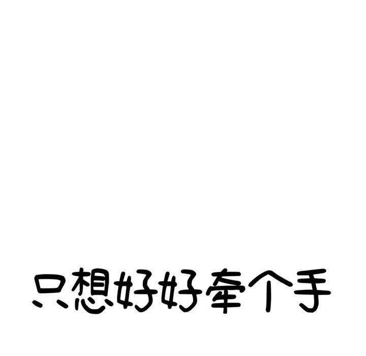 第35話 - 第4张