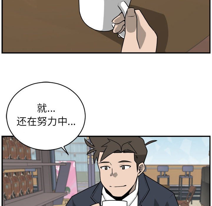 第35話 - 第41张
