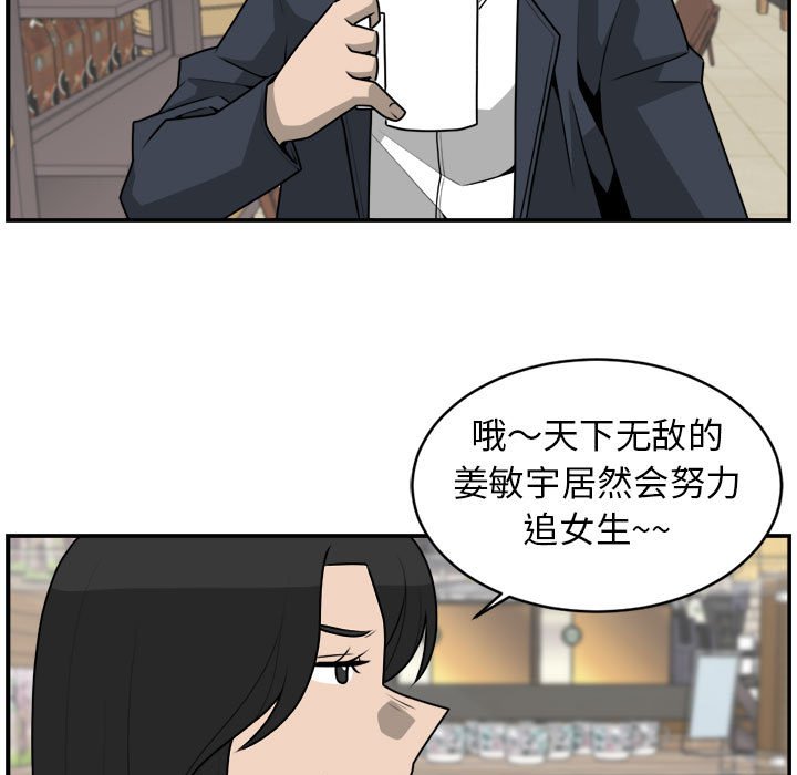 第35話 - 第42张