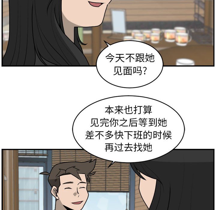 第35話 - 第43张