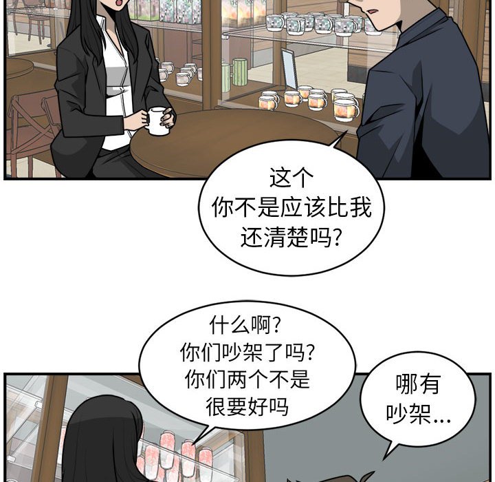 第35話 - 第45张