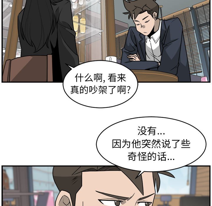 第35話 - 第46张