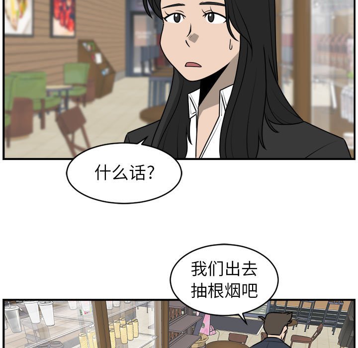 第35話 - 第48张