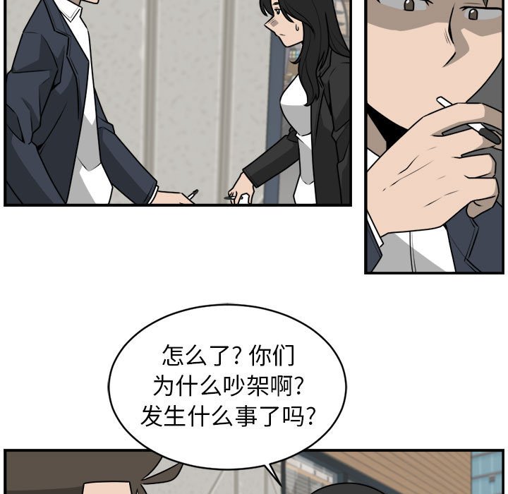 第35話 - 第50张