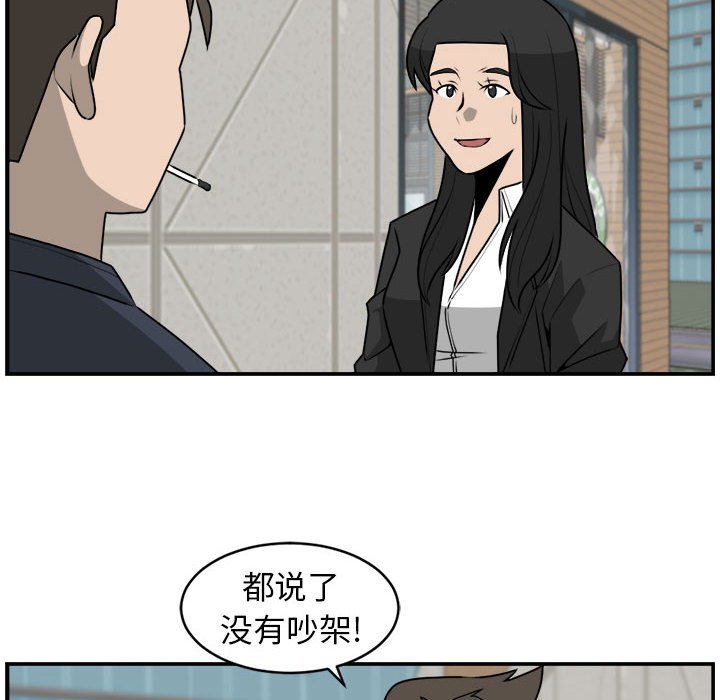 第35話 - 第51张
