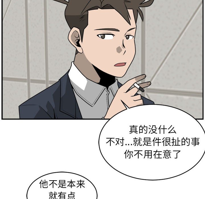 第35話 - 第53张