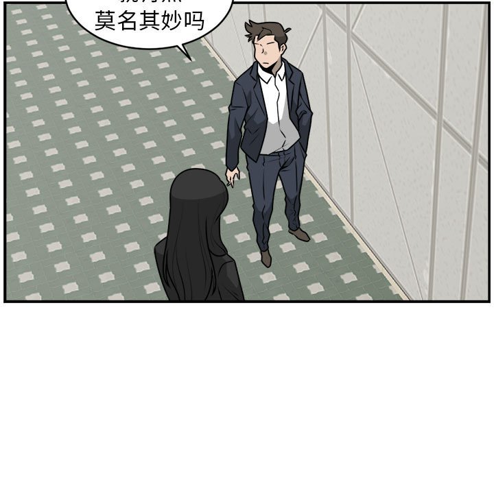 第35話 - 第54张