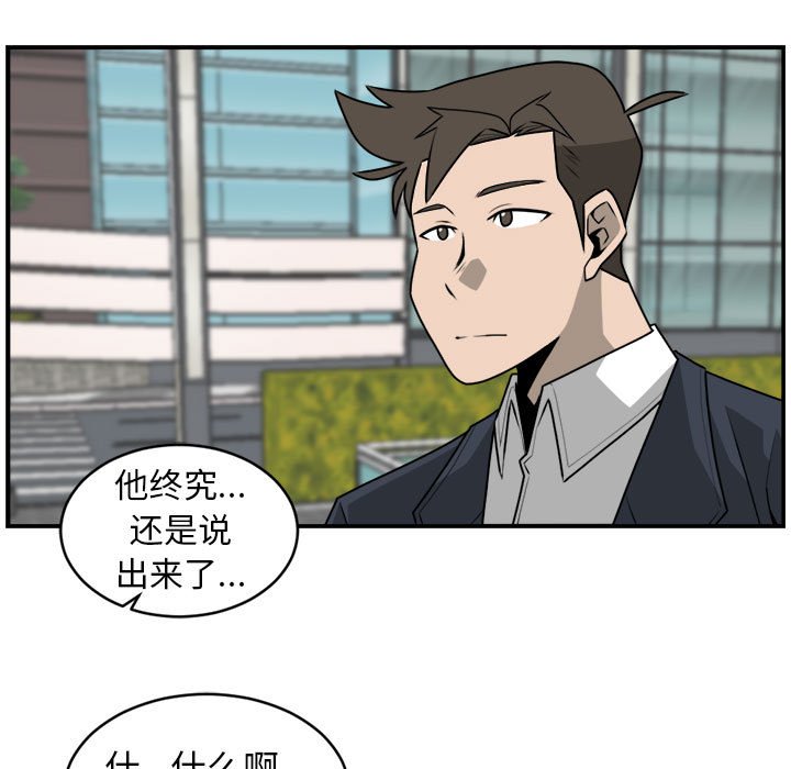 第35話 - 第56张