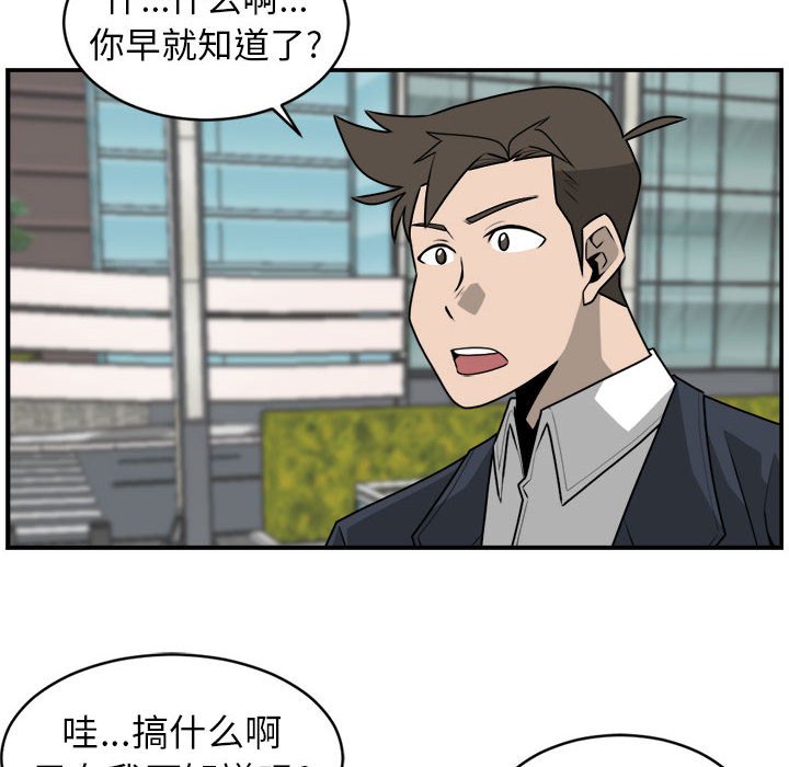 第35話 - 第57张