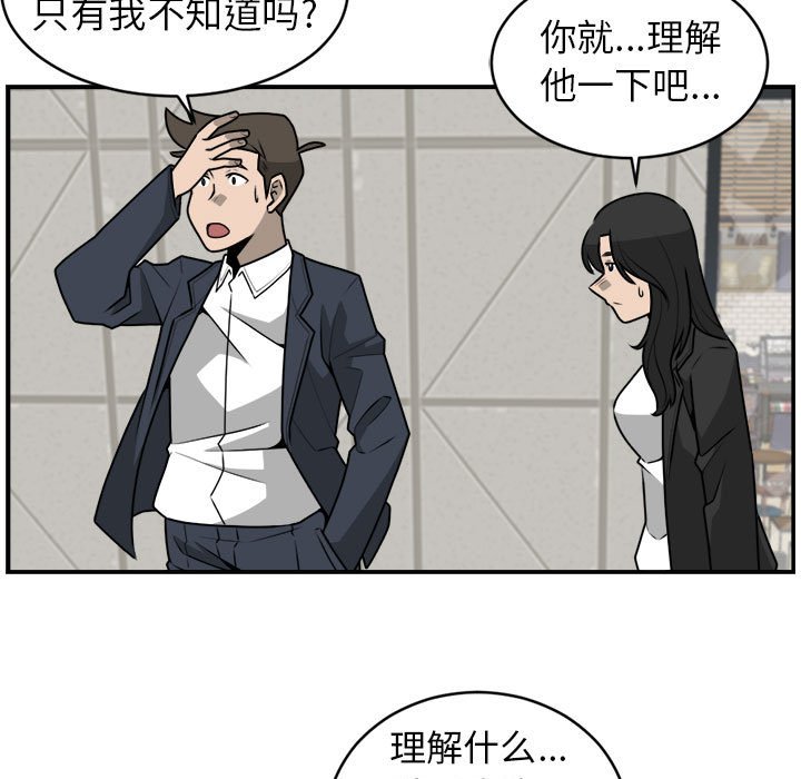 第35話 - 第58张