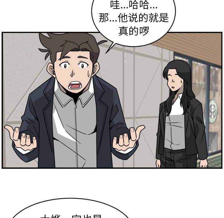第35話 - 第59张