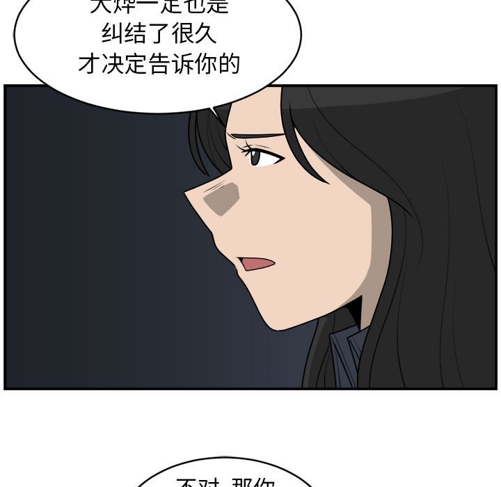 第35話 - 第60张