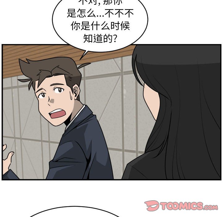 第35話 - 第61张