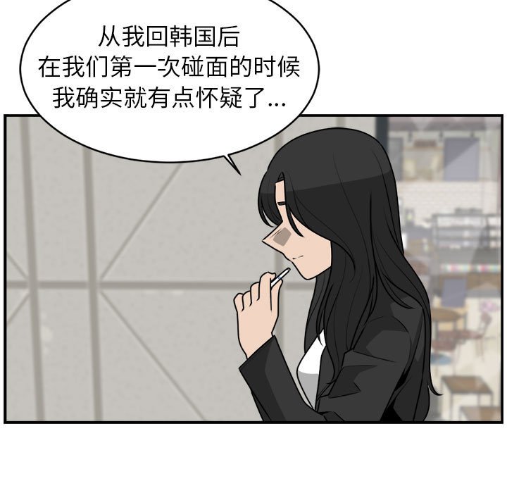 第35話 - 第62张