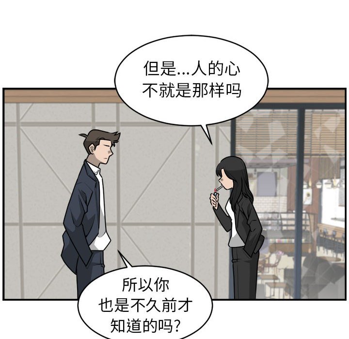 第35話 - 第63张