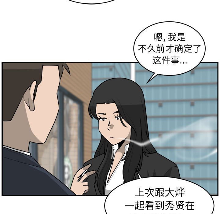第35話 - 第64张