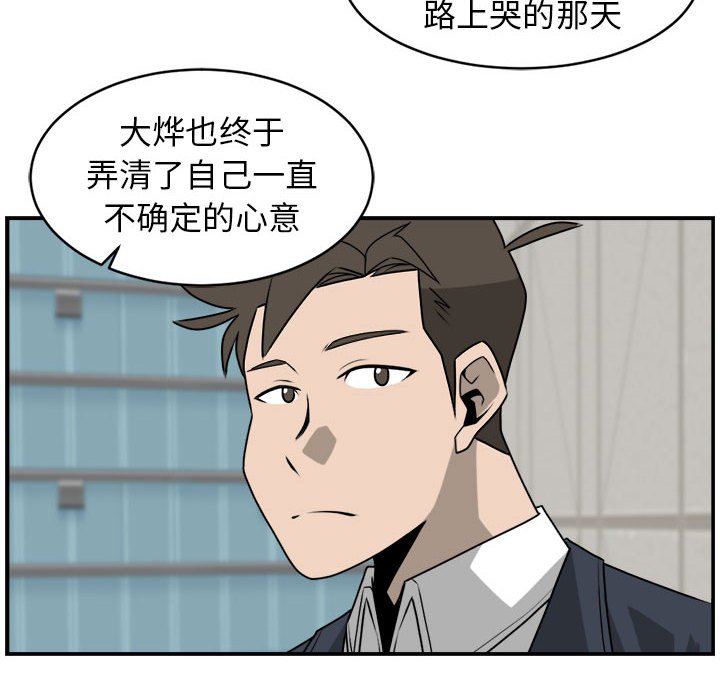 第35話 - 第65张