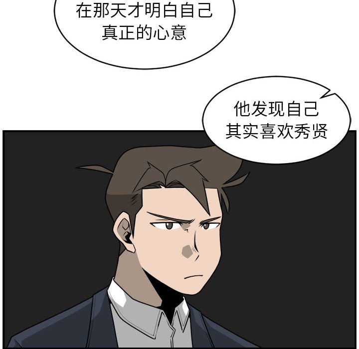 第35話 - 第67张