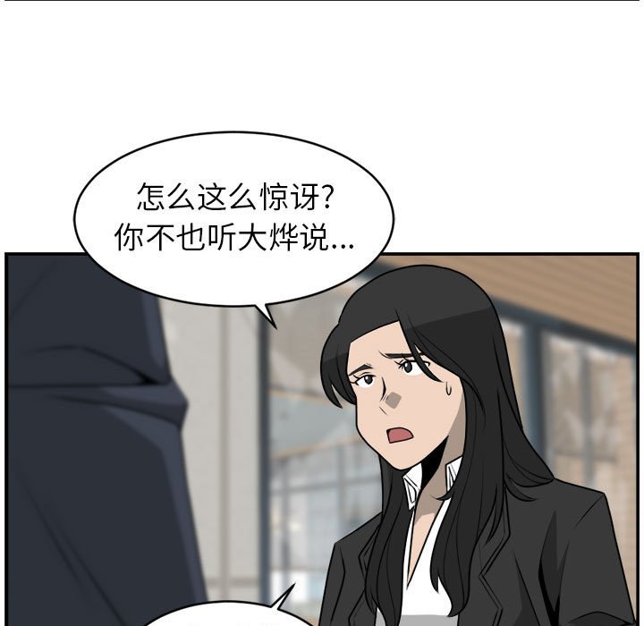 第35話 - 第68张