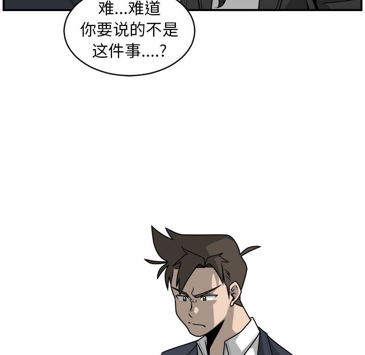 第35話 - 第69张