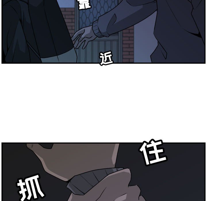 第35話 - 第7张