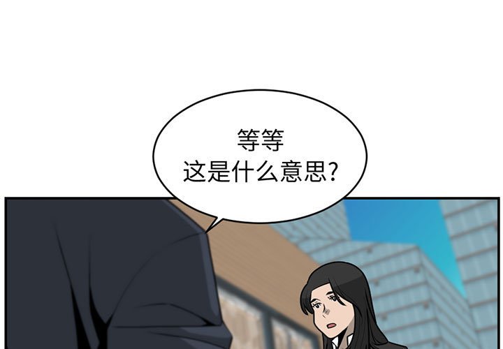 第36話 - 第0张
