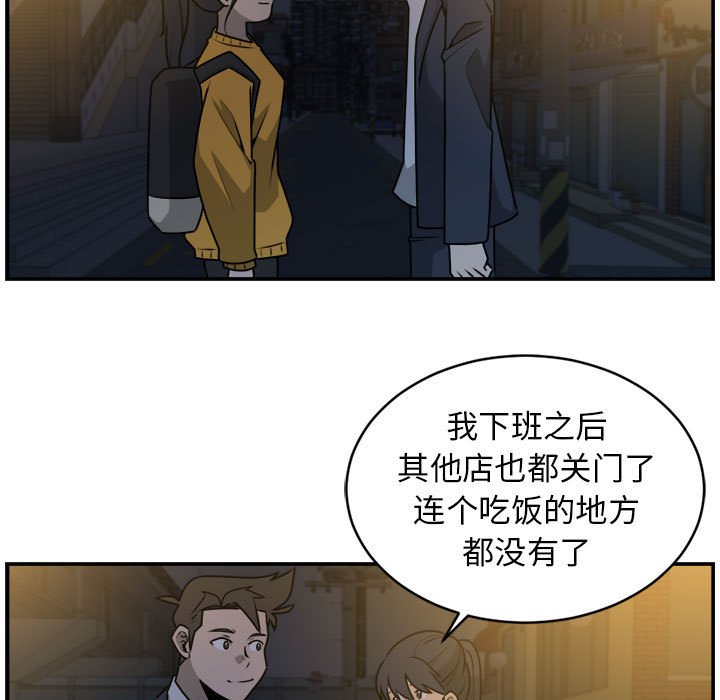 第36話 - 第10张