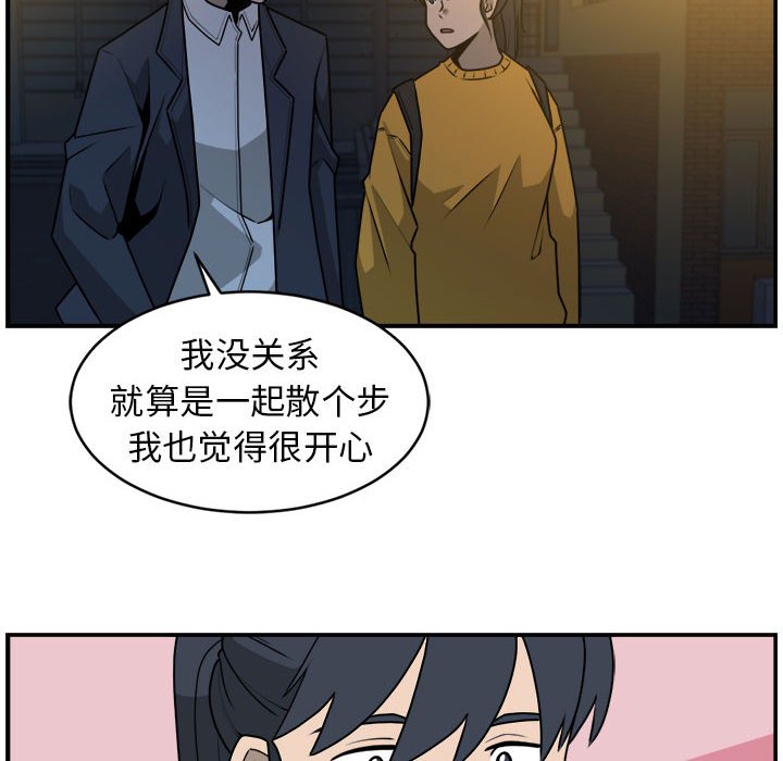 第36話 - 第11张