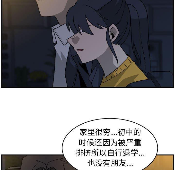 第36話 - 第14张