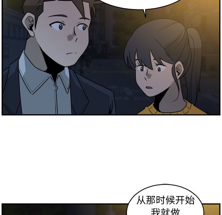 第36話 - 第15张