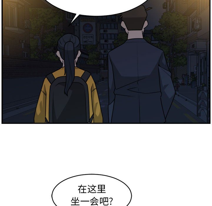 第36話 - 第17张