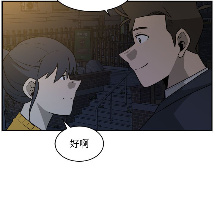 第36話 - 第18张