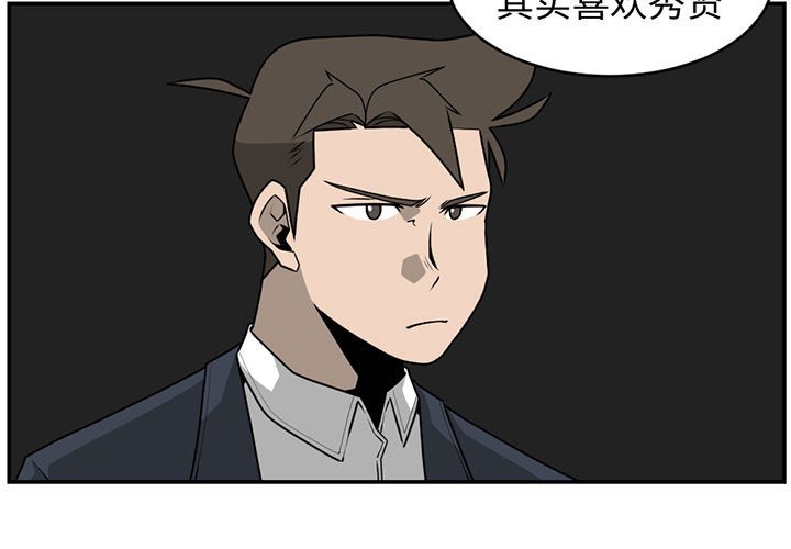 第36話 - 第2张