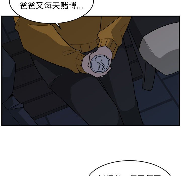 第36話 - 第21张