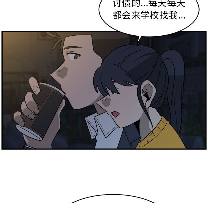 第36話 - 第22张