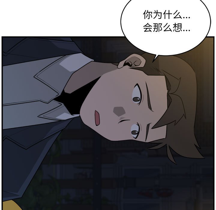 第36話 - 第24张