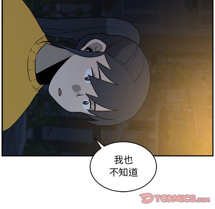 第36話 - 第25张