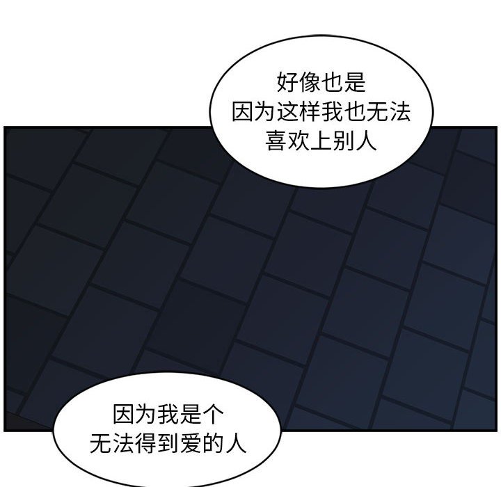 第36話 - 第27张
