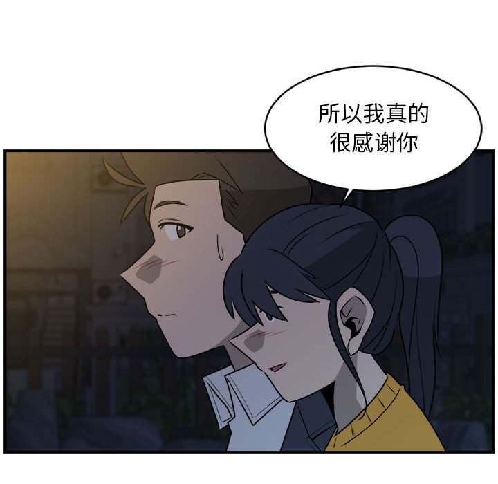 第36話 - 第29张