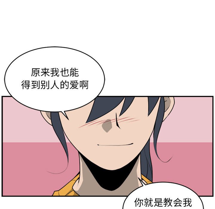 第36話 - 第31张