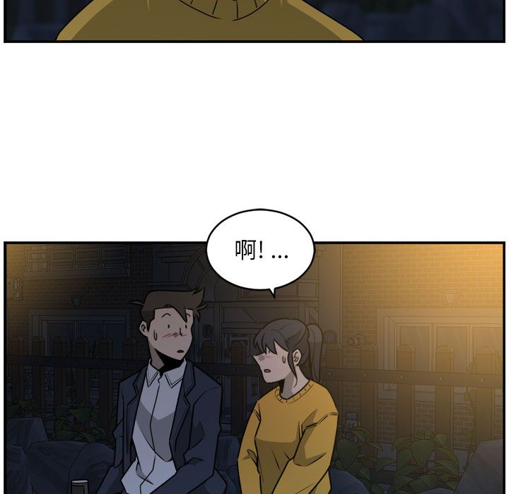 第36話 - 第35张
