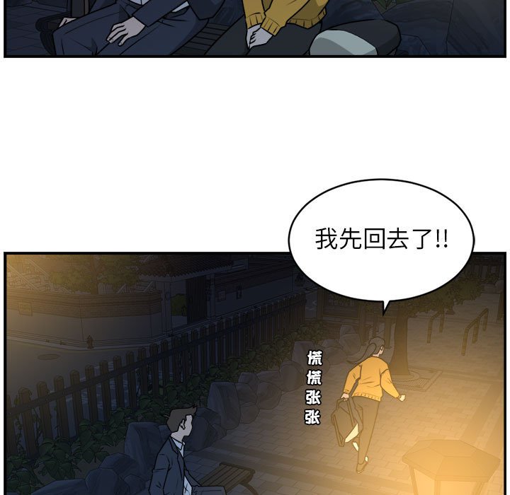 第36話 - 第36张