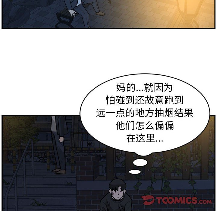 第36話 - 第37张
