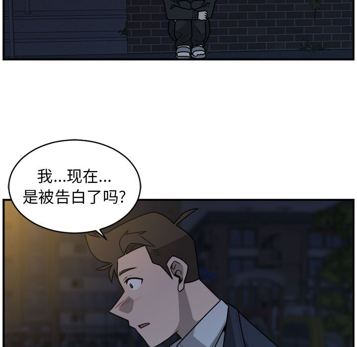 第36話 - 第38张