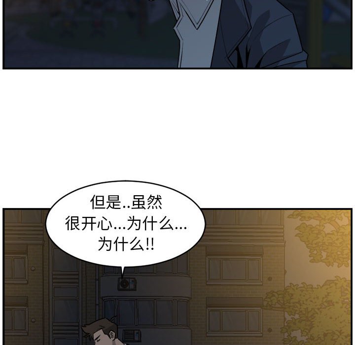 第36話 - 第39张