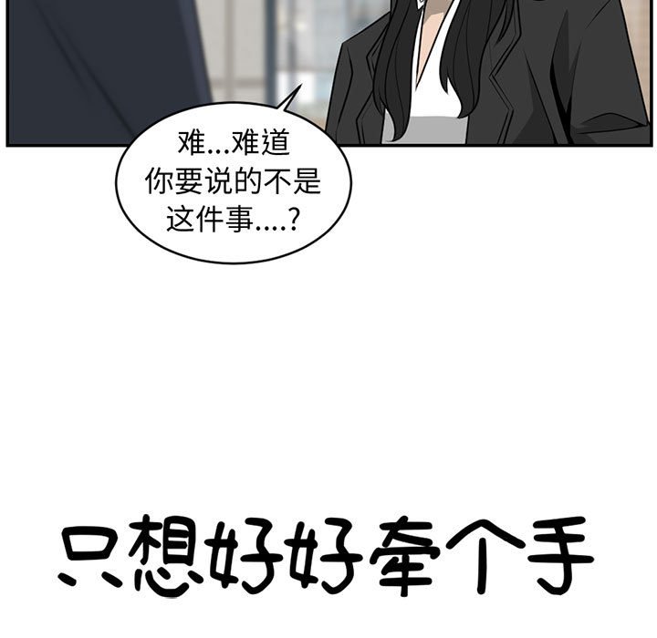 第36話 - 第4张