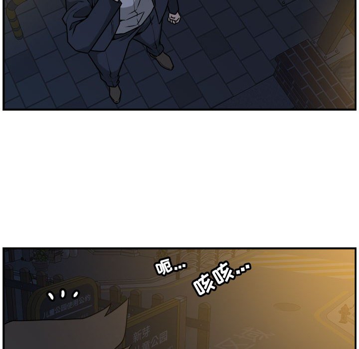 第36話 - 第43张