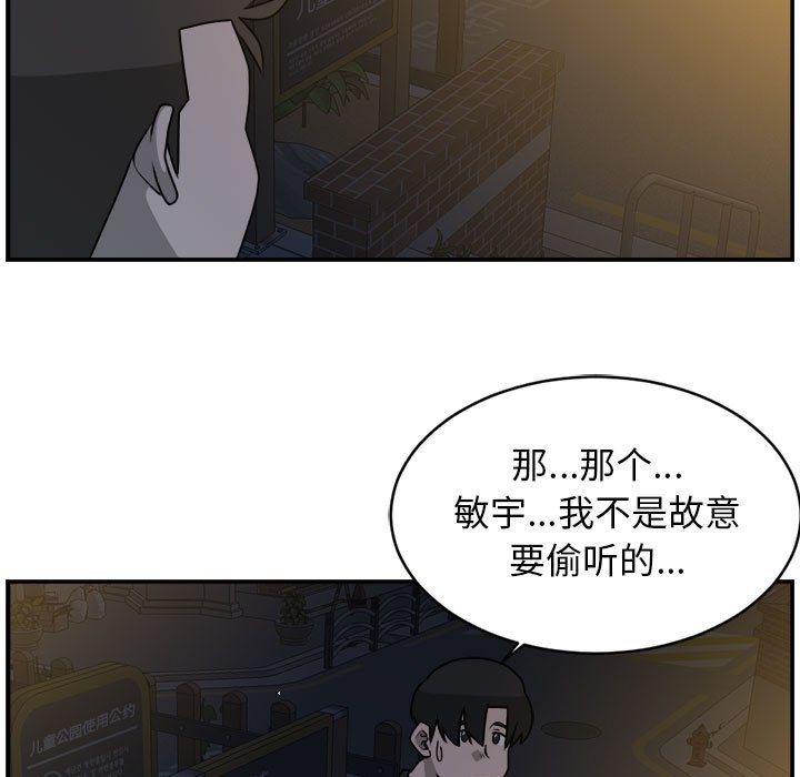 第36話 - 第44张