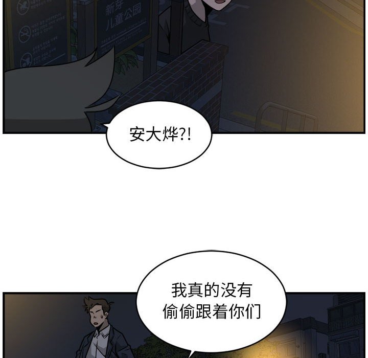 第36話 - 第45张